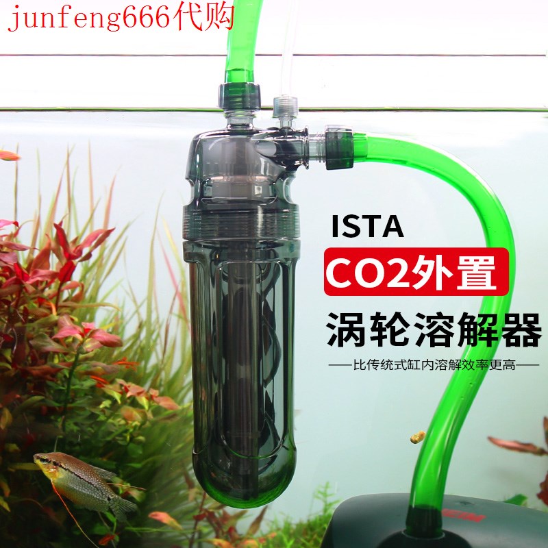 高仿錶 Mr Cat Co2 細化器 Co2 擴散器 二氧化碳溶解擴散 水族箱亞克力co2細化器 特價 爆款 I Position 優惠推薦 21年10月 蝦皮購物台灣