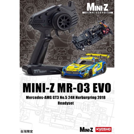 KYOSHO MINI-Z MR03EVO 同捆組 賓士AMG GT3車殼/KT531遙控器/專用接收器/8500KV