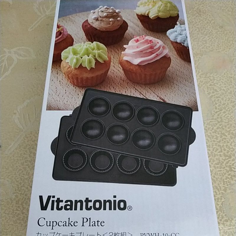 全新公司貨Vitantonio鬆餅機杯子蛋糕烤盤#小V杯子蛋糕烤盤