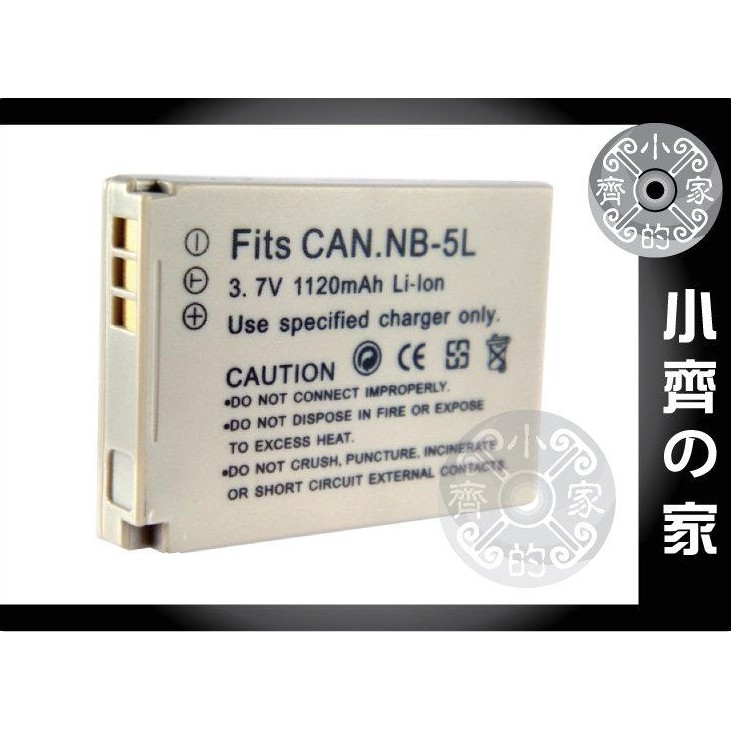 CANON S100 S110 SD700 IS,SD900IXUS 950 IS 870IS,NB-5L電池 小齊2