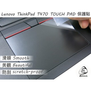 【Ezstick】Lenovo THINKPAD T470 指紋機 系列專用 TOUCH PAD 抗刮保護貼