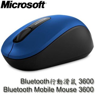 【3CTOWN】含稅公司貨 Microsoft微軟 Bluetooth 行動滑鼠 3600 藍牙無線滑鼠 藍色