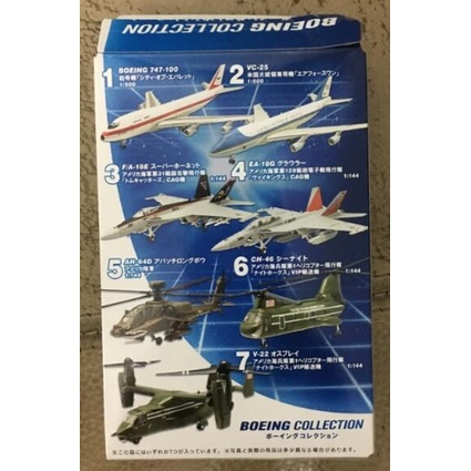 全新 F-toys 1/144 CH-46  AH-64D V-22  直升機 (非 F-22 F-14 F-35)