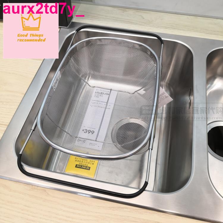 Ikea 不鏽鋼籃的價格推薦 21年11月 比價比個夠biggo