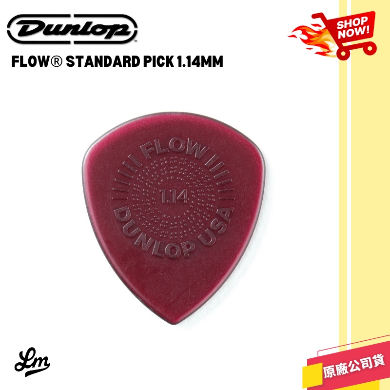 【LIKE MUSIC】Dunlop 549R FLOW STANDARD PICK 1.14MM 彈片 撥片 pick