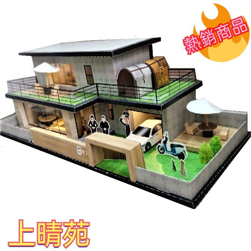 紙紮屋 上晴苑小金爐燃燒專用 紙紮屋售價 4800元 蝦皮購物