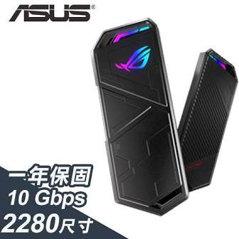 ASUS 華碩 ROG Strix Arion M.2 NVMe SSD 外接盒lite