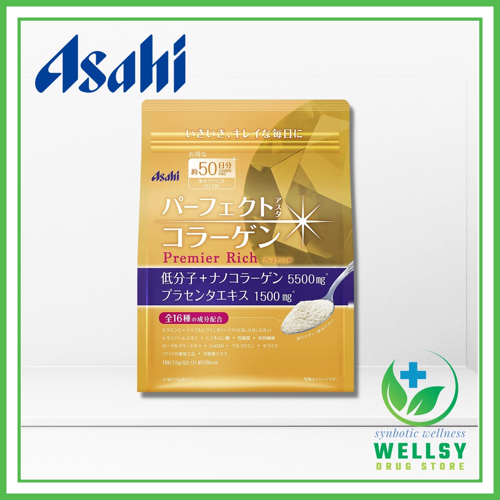 日本 朝日 黃金膠原蛋白粉 30日 50日份 金色加強版 Asahi 膠原蛋白 黃金頂級版 金色升級版 粉金版 櫻花版