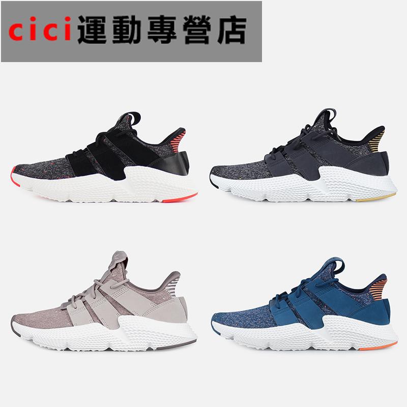 adidas prophere b37073