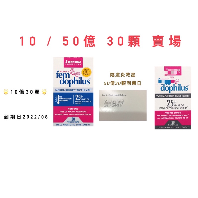 益生菌顆 Ptt Dcard討論與高評價網拍商品 21年10月 飛比價格
