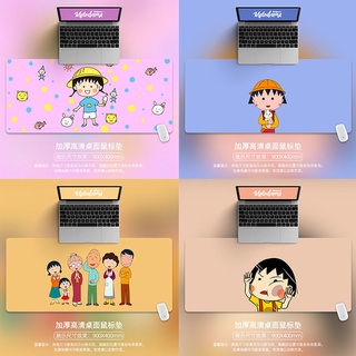 櫻桃小丸子滑鼠墊 超大號書桌墊 辦公室簡約少女心電腦小號定製中號鼠標墊