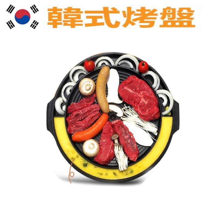 【韓國Kitchen Flower】中秋烤肉 看過來 原裝大理石煎蛋不沾烤盤 NY2499 (直徑37CM)瓦斯爐烤盤