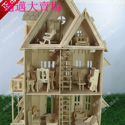 好物推薦 ✑木制仿真模型3D益智玩具木質立體拼裝拼圖 別墅房子建筑DIY小木屋