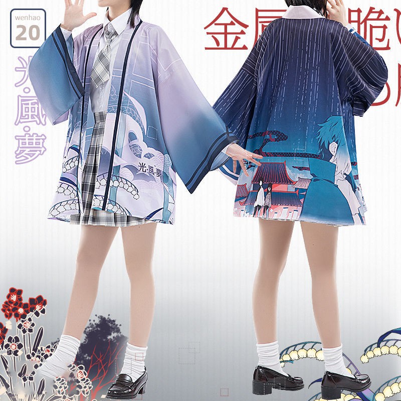 文豪野犬cos服羽織中島敦芥川龍之介cospaly 男裝衣服女和服防曬衣動漫周邊 蝦皮購物
