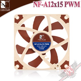 貓頭鷹 Noctua NF-A12x15 PWM 12公分 120x120x15mm 薄型防震靜音風扇 PC PARTY