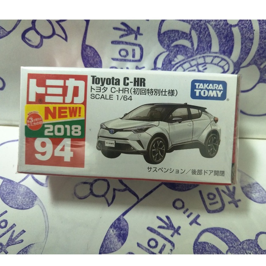 (現貨) Tomica  2018新車貼 94 Toyota C-HR 初回