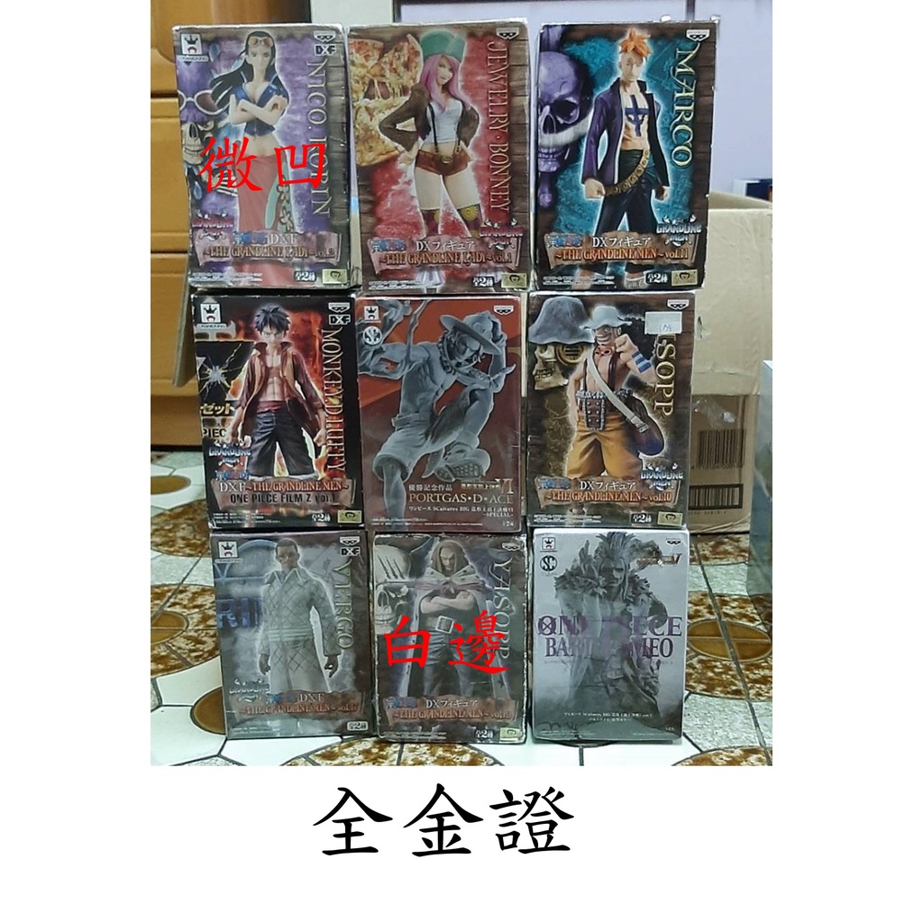金證/公仔/海賊王/航海王/羅賓/不死鳥/騙人布/Z魯夫/艾斯/邦妮/波妮/耶穌布/維爾戈/巴特洛馬/未拆/標準盒/日空