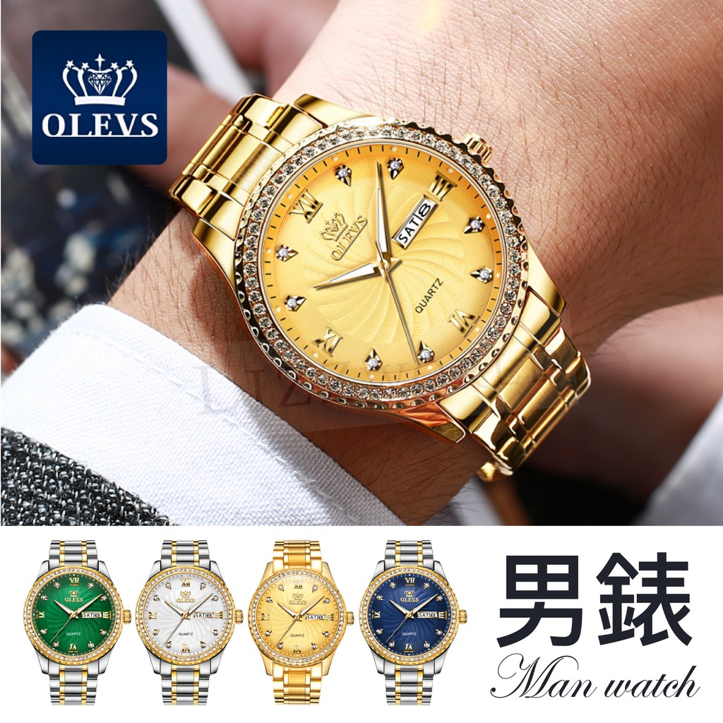 OLEVS歐利時 男錶 石英錶 手錶【5565】