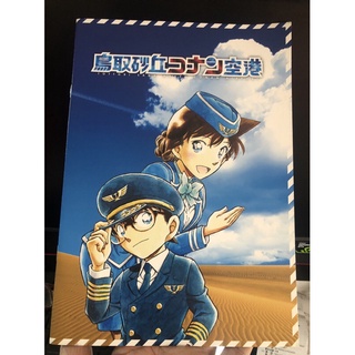 名偵探柯南日版周邊鳥取原畫磁鐵松田灰原哀金恩 蝦皮購物