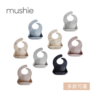 美國 Mushie 矽膠圍兜【多款可選】