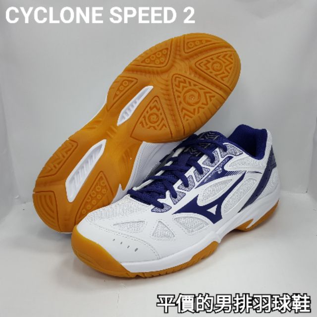 美津濃 MIZUNO CYCLONE SPEED 2 男 排羽球鞋 V1GA198016