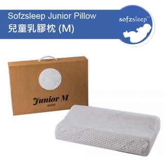 新加坡 Sofzsleep 兒童乳膠枕 (M)Junior Pillow【安琪兒婦嬰百貨】