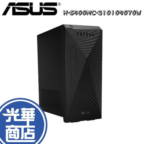 ASUS 華碩 H-S500MC-310105070W 桌上型電腦 i3-10105/8G/512G SSD【免運直送】