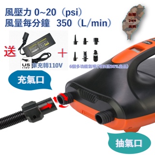 電動高壓打氣機 打氣筒 HT-782 充氣 抽氣 兩用 SUP 立槳 露營 帳篷 充氣船 橡皮艇 迪卡農 充氣帳 6.3