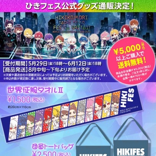 ひきフェス 優惠推薦 21年9月 蝦皮購物台灣