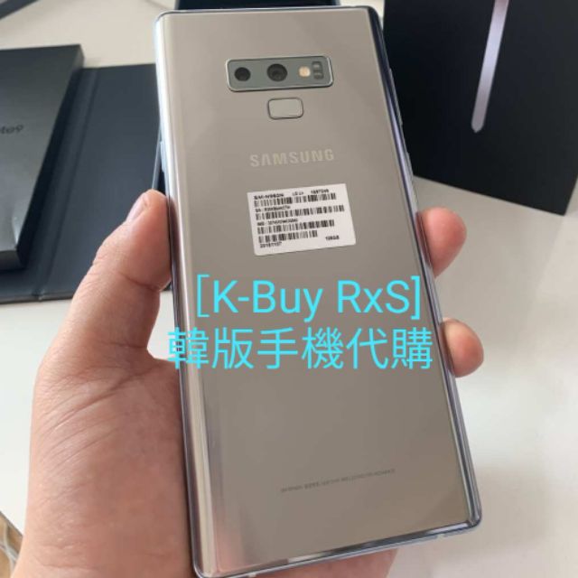 韓版 SAMSUNG Note9 128＆512G 韓國原裝代購