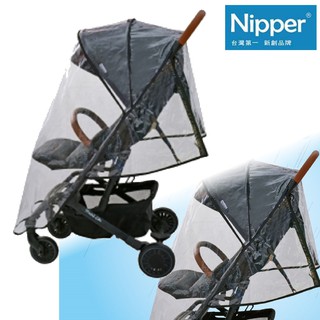 Nipper 推車雨罩 / 防風雨罩 / 防風防塵 / 全罩防水 §小豆芽§ Nipper 推車雨罩