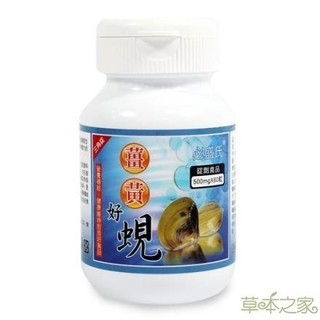 草本之家 薑黃好蜆錠(60粒/瓶)必盛氏 原廠 蜆精 滋補強身 好蜆 臺灣 增強體力 強壯 男性 學生 保健食品 營養品