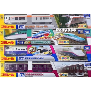 TAKARA TOMY PLARAIL 火車系列 S-20 S-08 S-16 S-47