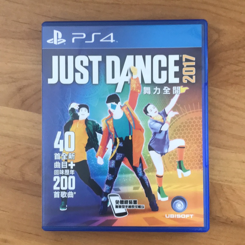 [二手] PS4 舞力全開2017 JUST DANCE 2017 亞洲中文版