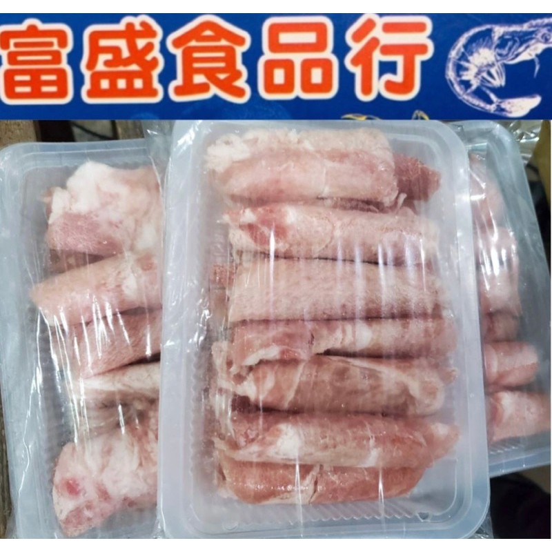 冷凍 火鍋肉片 火鍋 豬肉片 雞肉片200g盒 圖末附證明 豬