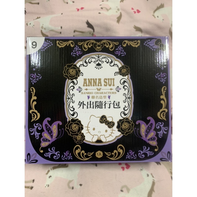 現貨全新 7-11聯名款 ANNA SUI 安娜蘇 X 凱蒂貓 三麗鷗 時尚聯萌限量外出隨行包