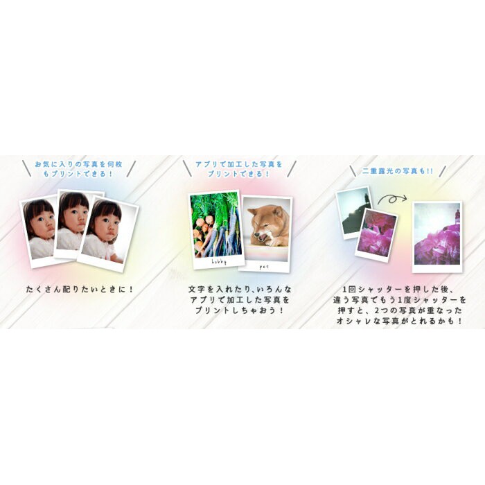    Takara Tomy Printoss               
