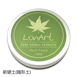 【LonArt】 HEMPZ 新硬土(隱形土) 100ml 【愛麗絲美妝】