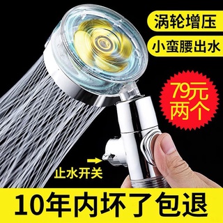 拓雲德國黑科技小蠻腰花灑家用渦輪增壓過濾淋浴噴頭風扇淋蓬頭【曲豆子生活館】