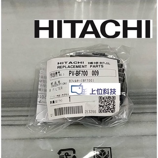 日立吸塵器PVXFH920T集塵盒濾網+海棉濾網【上位科技】PVSJX920T PVXH920JT不適用