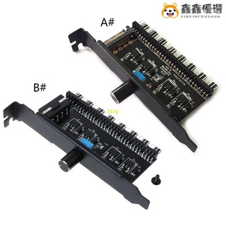 【熱賣現貨】btsg PC 8通道風扇轂散熱風扇轉速控制器CPU HDD VGA PWM風扇PCI支鑫鑫優選