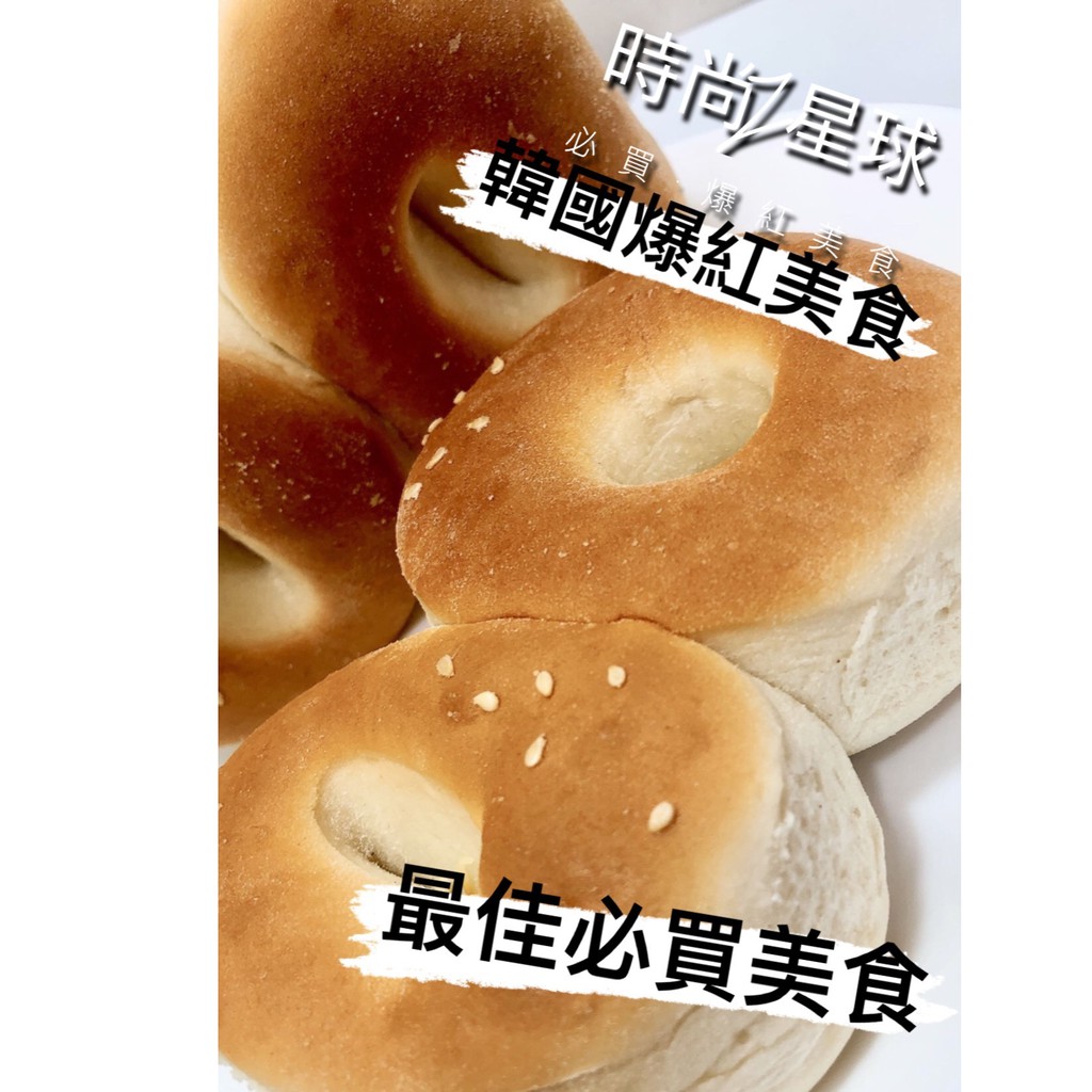 🚀現貨秒出🚀韓國爆紅 20顆 老順香 鹹光餅 白鍾元 新莊老順香餅店 鳳梨酥 金牌鳳梨酥 百年歷史新莊夜市美食
