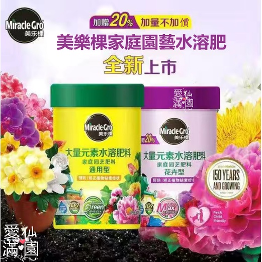 繡球花肥料的價格推薦 22年1月 比價比個夠biggo