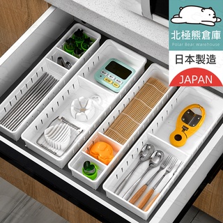 日本製 餐具分隔盒 抽屜分隔盒 分隔架 分層架 分類盒 化妝品收納 廚房分類 置物架 堆疊 區分 整理 『北極熊倉庫』