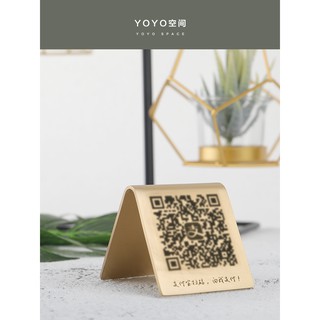YoYo空間黃銅二維碼指示牌店鋪裝飾收銀臺定製個性三角標識牌擺件