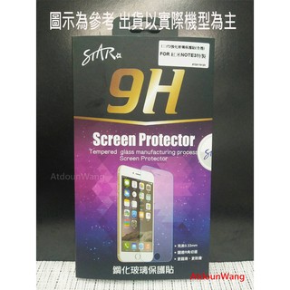 【Xmart】Samsung Galaxy Note 3 Neo N7507 N7505 旭硝子 9H鋼化玻璃保護貼膜