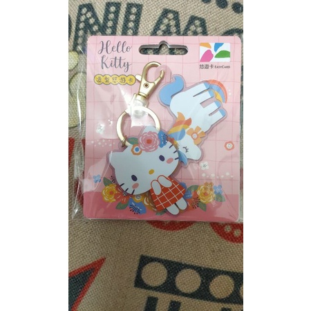 造型悠遊卡 hello kitty 獨角獸