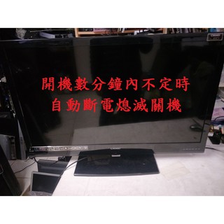 奇美 CHIMEI TL-42L7000D《開機數分鐘內不定時自動斷電熄滅關機 》維修例項