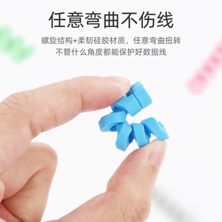 臺灣熱銷新品現貨 螺旋數據線 保護套 矽膠 適用於 蘋果 安卓 手機 原裝 充電線 防斷裂