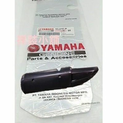 Yamaha Xmax 原廠 排氣管隔熱貼 防燙蓋隔熱棉 隔熱鋁箔 貼片 B74-E475P-00 大隔熱貼片